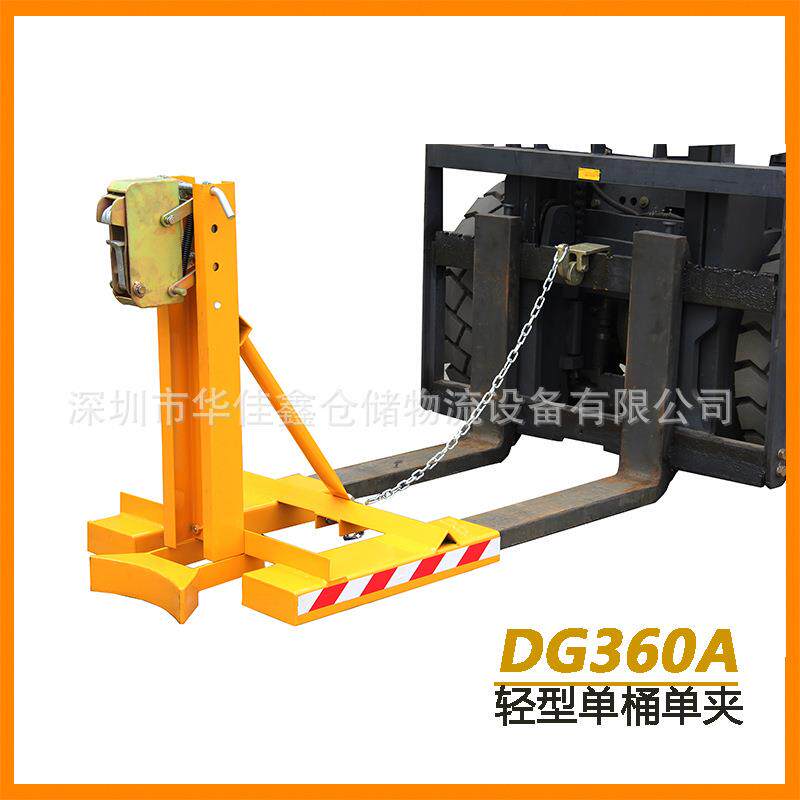 油桶夹具叉车用油桶夹轻型重型双桶鹰嘴抓桶器卸桶器DG