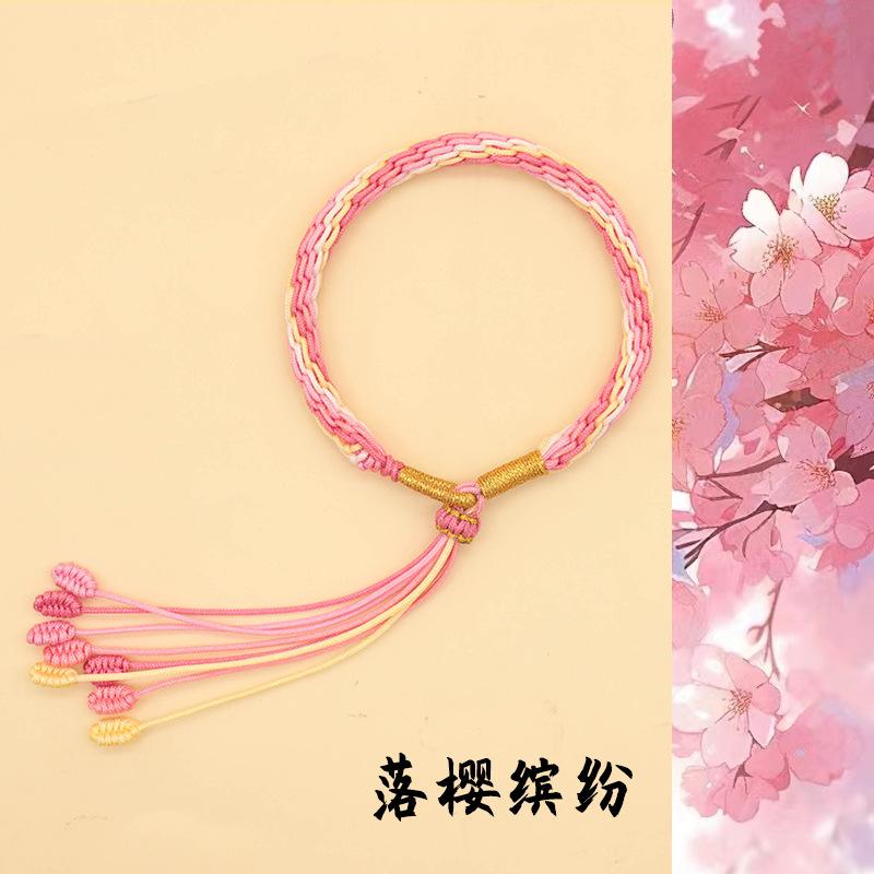 轮回江山编织手链中国风情手链