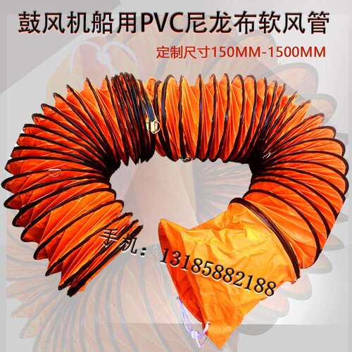 14寸PVC伸缩风管350mm手提风机排风管 塑料夹网层通风管