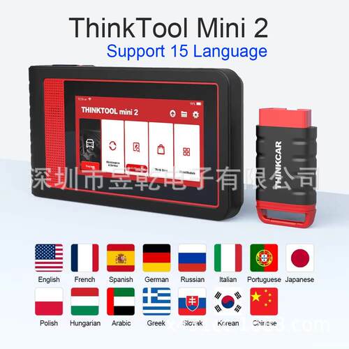 THINKTOOL Mini 2 All cars Lifetime Free full system scanner