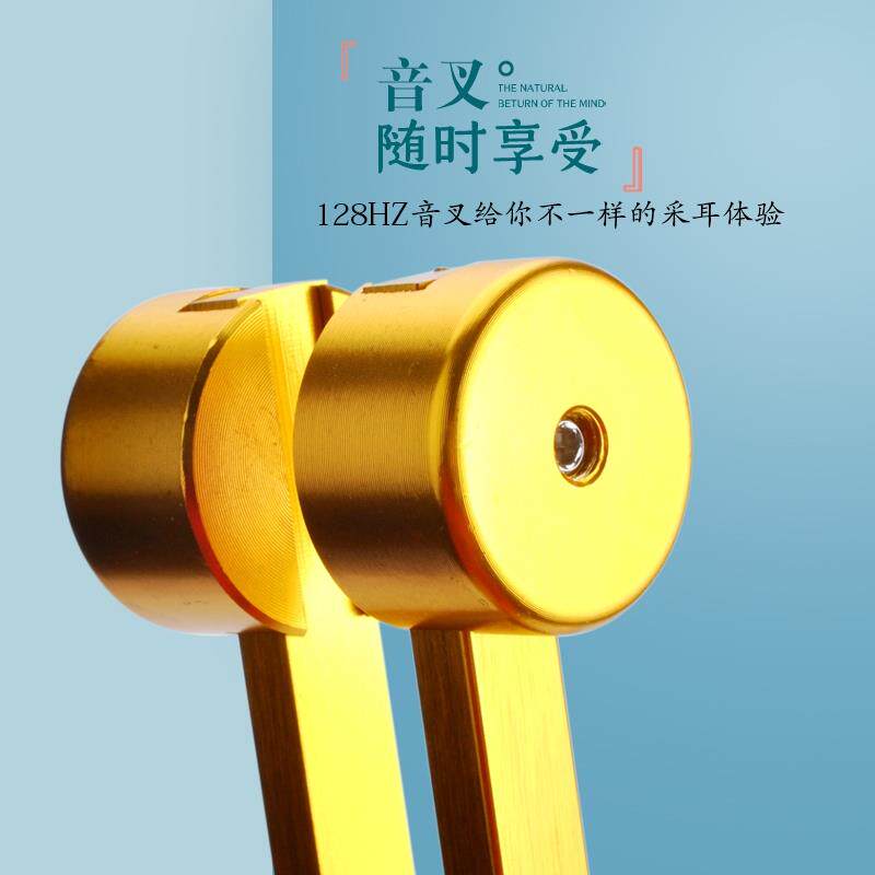 采天艺专业音叉F76TM5M8耳工具四川金成都震子响铗杨波款粉蓝色耳