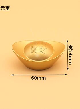 工艺品沙金金条摆件招财装饰摆件