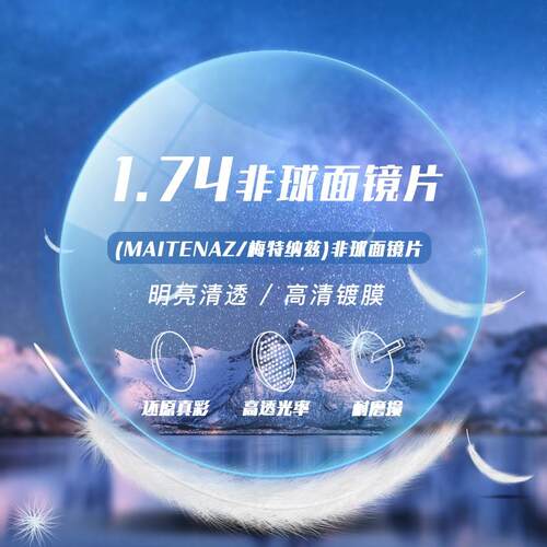 正品高防蓝光辐射度近视眼镜男纯钛眼镜框疲劳潮保护眼睛平光抗护