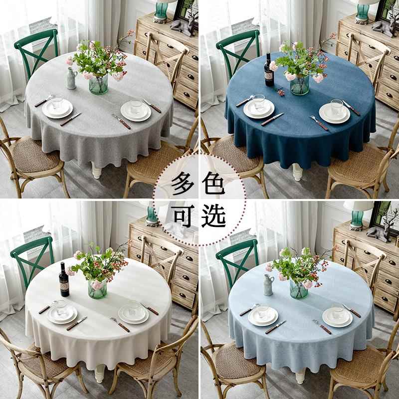 新款大圆桌桌布棉麻纯色酒店圆桌布布艺简约家用餐桌台布圆形定制