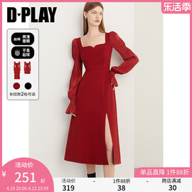 DPLAY秋装法式长裙礼服裙红色连衣裙订婚服回门服敬酒服