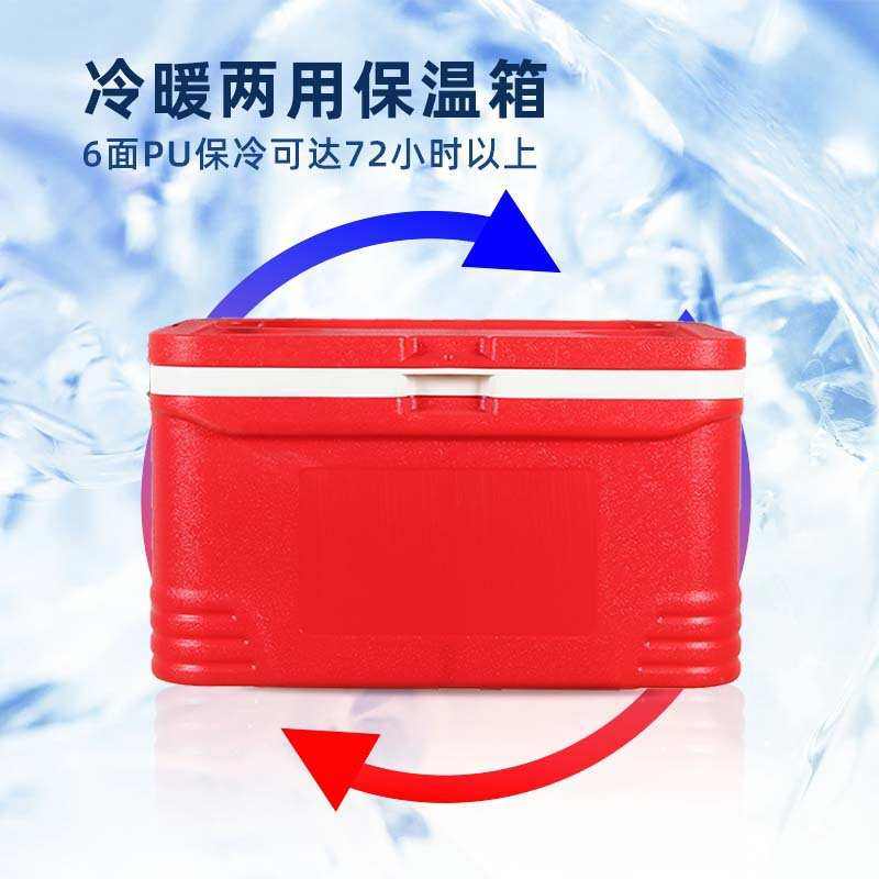商用摆摊48L食品冰块冷冻冷藏箱手提便携车载家用户外冰桶保温箱
