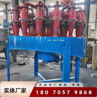 水力旋流器组 聚氨酯除砂器沉沙嘴泥沙分离器 矿场沙场电厂用制品