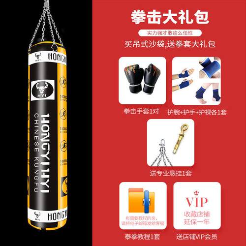 高档H身YI拳击式沙袋沙包散童打吊实心成人儿定制跆拳道健训练器
