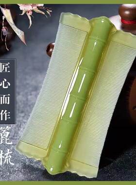 篦子梳超密老式去虱卵竹子箅子超密齿去头皮屑儿童虱子高密梳头发