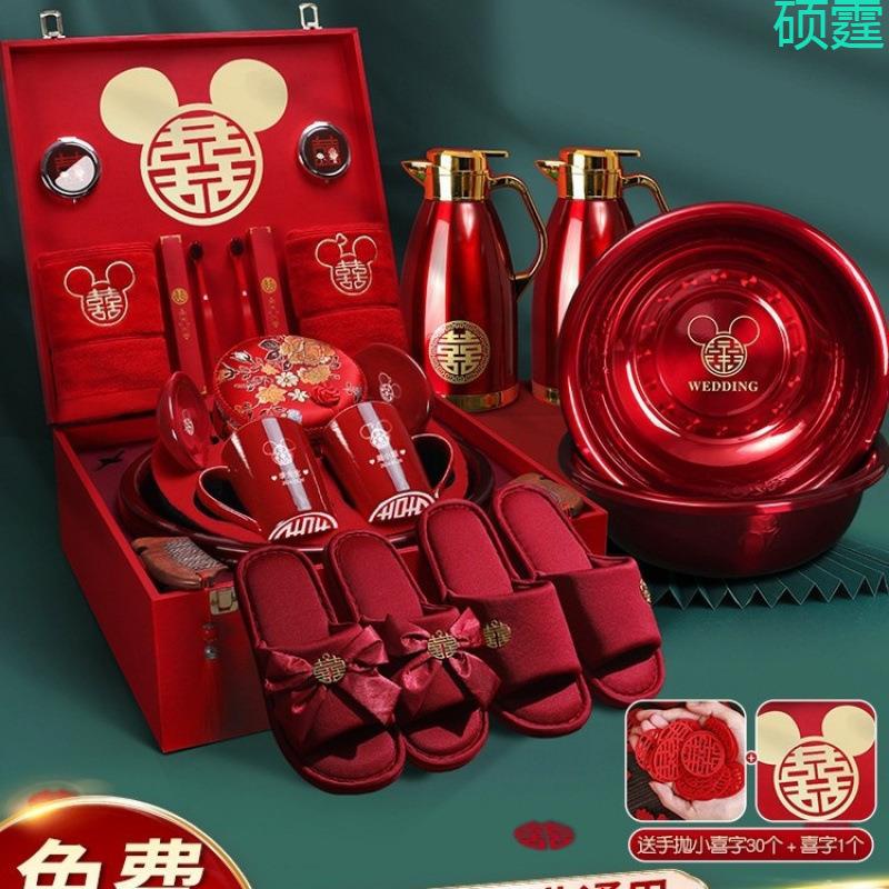 结婚女方妆陪嫁套装婚礼娘嫁备婚物品高档大洗漱KJ165415喜盆婚新