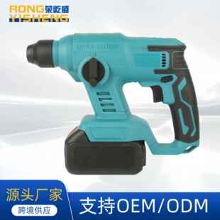 轻型锂电电锤冲击钻钻墙打孔碰撞螺丝多功能锂电冲击电锤