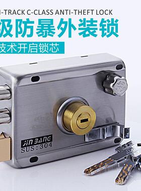 不9368锈钢锁外装门锁锡防盗门门锁木超B级防纸大门铁门锁超C级叶