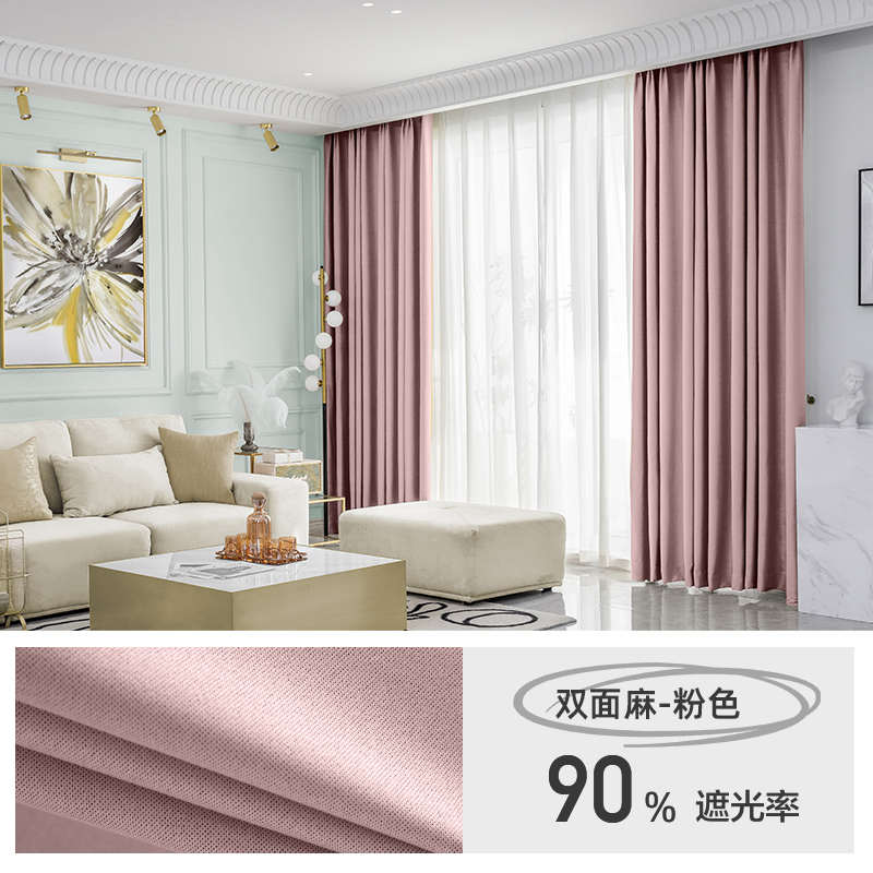 窗帘年客厅隔热新款绍兴2023布柯现代简约遮光隔音全卧室of9d遮阳