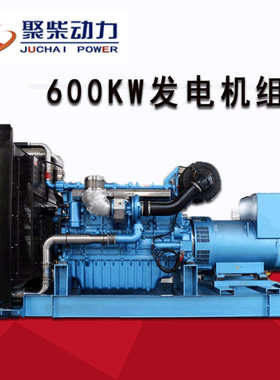 600KW柴油发电机组6M33D725E310三相380V全自动600千瓦发电机