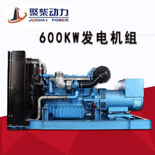 600KW柴油发电机组6M33D725E310三相380V全自动600千瓦发电机