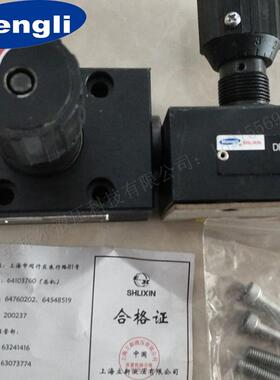 SHLIXIN上海立新压力继电器 HED8OP-L1X/20Z14 HED8OA-L1X/10Z14