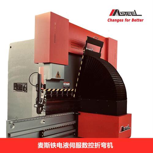 MBW系列7轴油电混合动力数控液压折弯机160T/3200配伺服托料