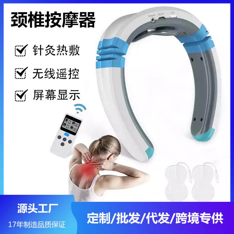 小型颈部颈椎按摩仪 英文版按摩器颈椎热敷肩颈部 肌肉按摩器厂家