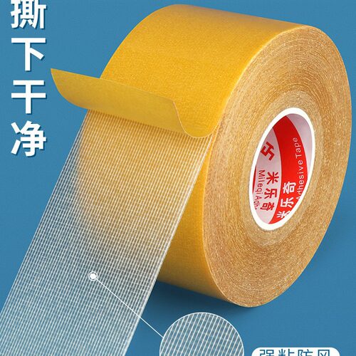 改裤脚神器牛仔裤长改短免缝裤脚挽边胶带自粘裤口双面贴粘贴手工