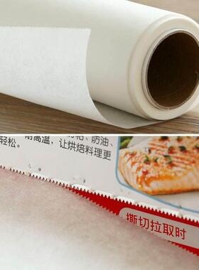 roasting roasting paper grease absorbent butter paper greas