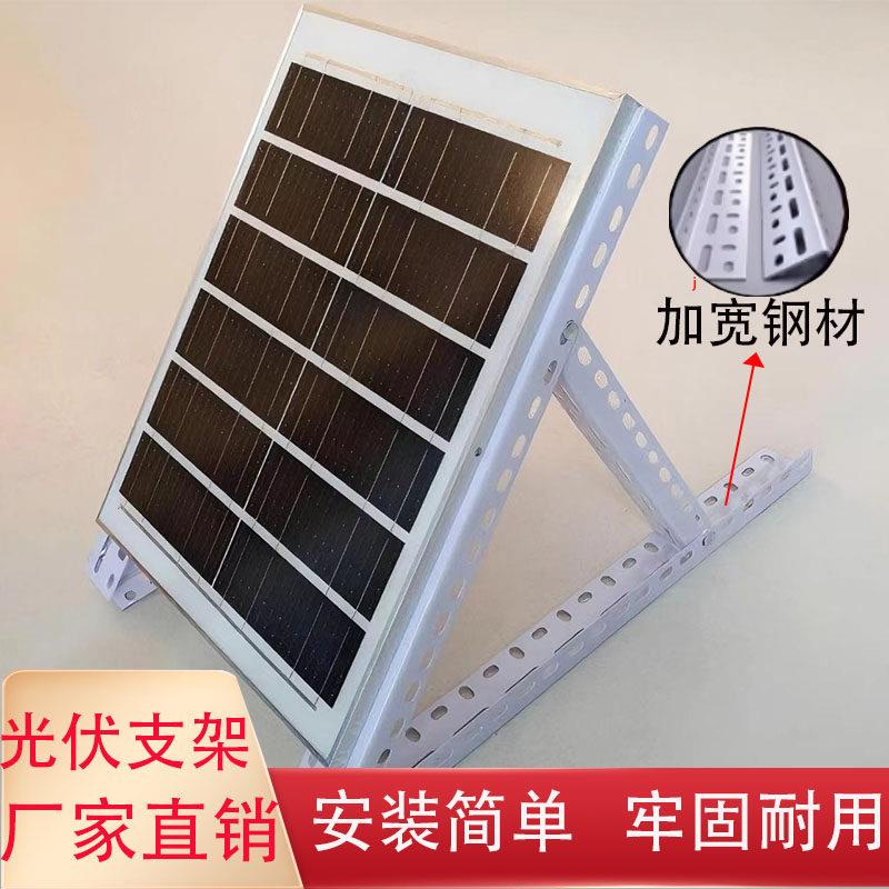 太阳能光伏板支架三角安装光伏组件固定支架专用太阳能发电板支架图片