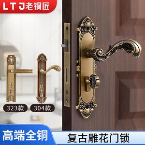 老铜匠全铜门锁家用卧室卫生间室内静音金色美式复古别墅大门门锁