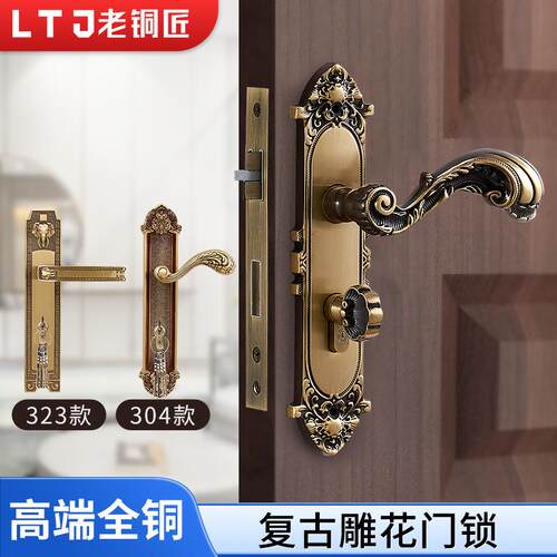 老铜匠全铜门锁家用卧室卫生间室内静音金色美式复古别墅大门门锁
