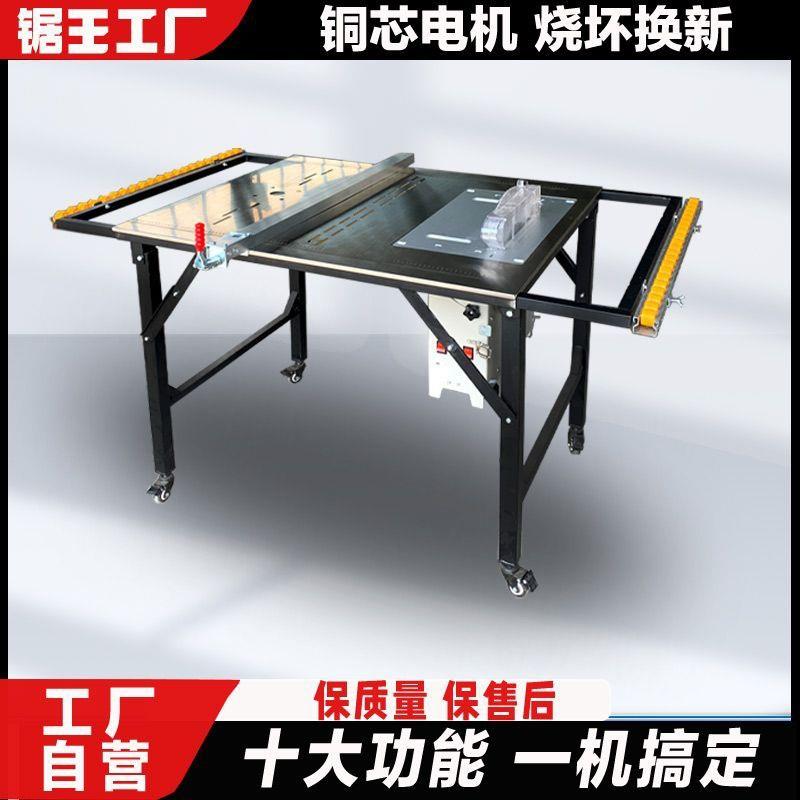 木工折叠精密多功能锯台便携式子母锯台一体机工作台