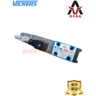 20液压阀 CG5V EATON伊顿Vickers威格士电磁溢流阀 8FW