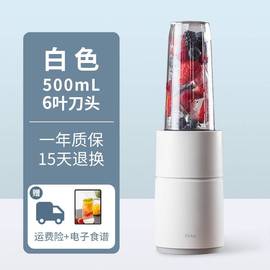 厂pinlo 搅拌料理机Pinlo迷你破壁机家用小型榨汁机便携式轻音品