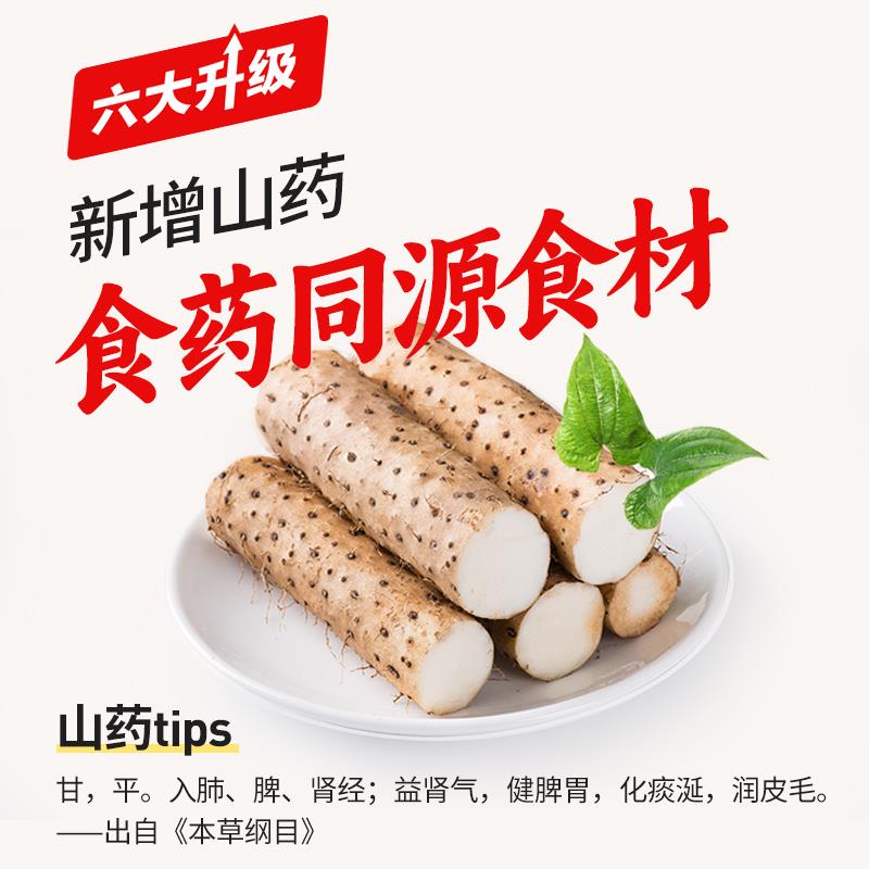 【七夕礼遇狂欢季】江中猴姑无糖酥性饼干礼盒20天装养胃健康零食