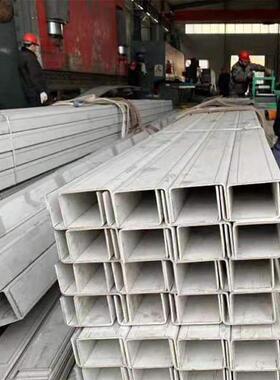 S31008S31254S31603S31608S31609支撑桥梁房梁焊接不锈钢槽钢