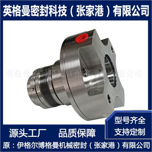 609-2.625机械密封 汽油泵耐温机械密封 可选型设计 厂家直供