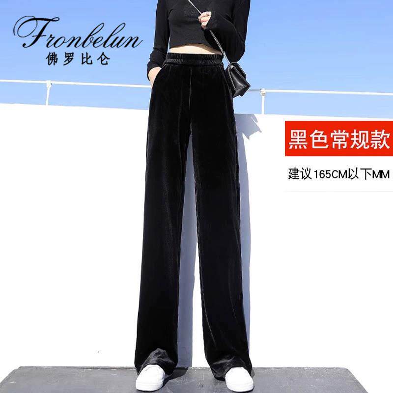 黑色金丝绒阔腿裤女2026春季新款小个子宽松显瘦垂感高腰直筒长裤