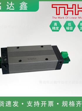 THK直线导轨滑块线轨SHS系列SHS15C 15R 15LC SHS20V 20C 20LC