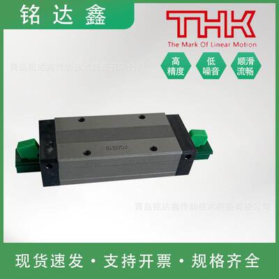 THK直线导轨滑块线轨SHS系列SHS15C 15R 15LC SHS20V 20C 20LC