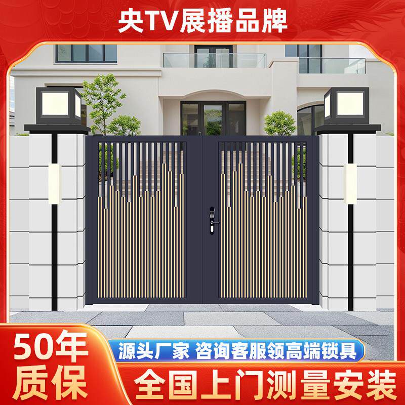 加厚别墅大门双开门新中式铝合金铸铝门农村自建房门庭院铝艺大门
