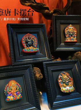 擦擦摆台手绘唐卡立体彩绘桌摆大威德黄财神大黑天佛牌装饰摆件