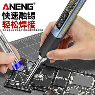 智CSF电焊烙铁便携式 恒温焊笔家用维修接笔96W能大率功电工新型焊