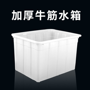 塑料家用长方形水箱牛p筋养龟方桶泡砖胶箱大桶卖鱼水产养殖储水