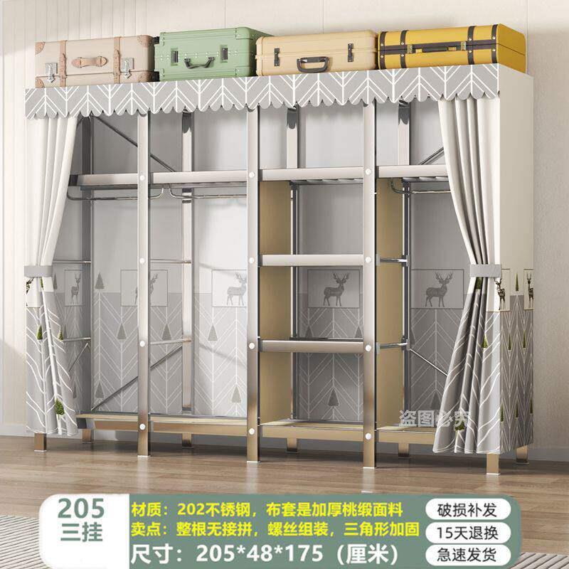 不锈钢简易衣柜加粗加固简约钢管卧室家用钢架收纳组装衣橱出租房
