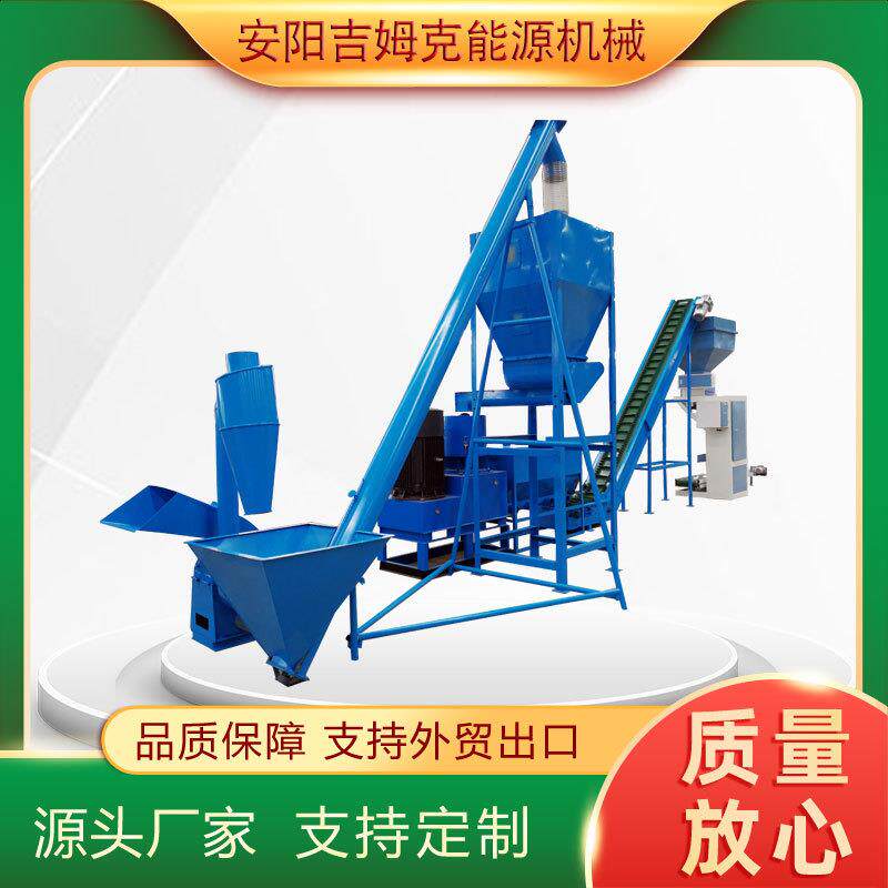 时产1吨小型颗粒饲料机组吉姆克厂家供应养殖饲料颗粒机生产线