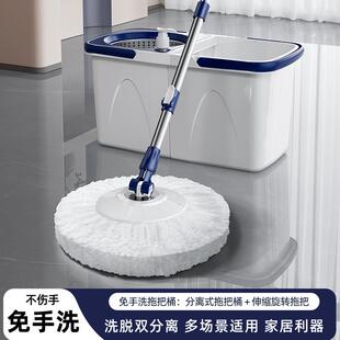 可拆分分离折叠旋转拖把懒人拖地拖布桶免手洗家用墩布神器 新款