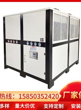 工业冷水机小型制冷1P注塑模具冷热一体机2HP冰水机3p冻水机5匹