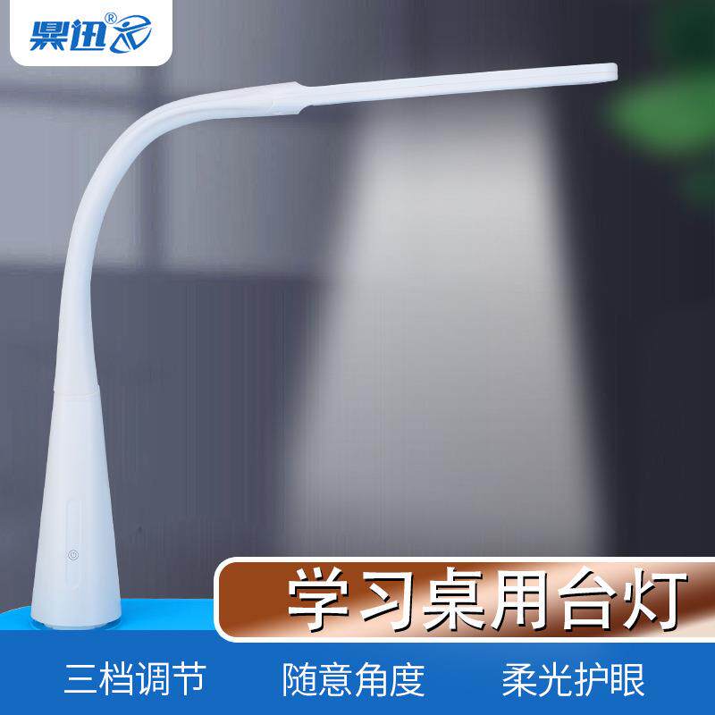 儿童led插电式插在写字书桌子上的配套插孔专用学习台灯