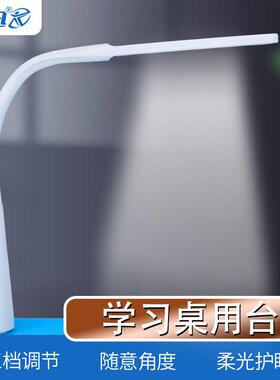 儿童led插电式插在写字书桌子上的配套插孔专用学习台灯
