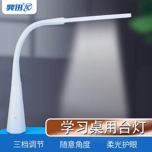 儿童led插电式插在写字书桌子上的配套插孔专用学习台灯