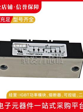 112MT100KB 112MT120KB 112MT140KB 112MT160KB整流器模块现货