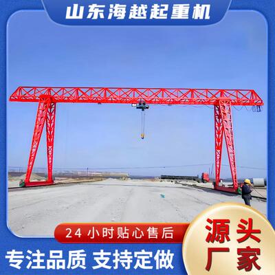 室外货场制梁场用龙门吊坚固耐用10吨门式起重机花架包厢式龙门吊