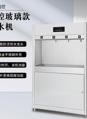 百能泉商用饮水机工厂车间直饮水机大型学校带净水直饮机